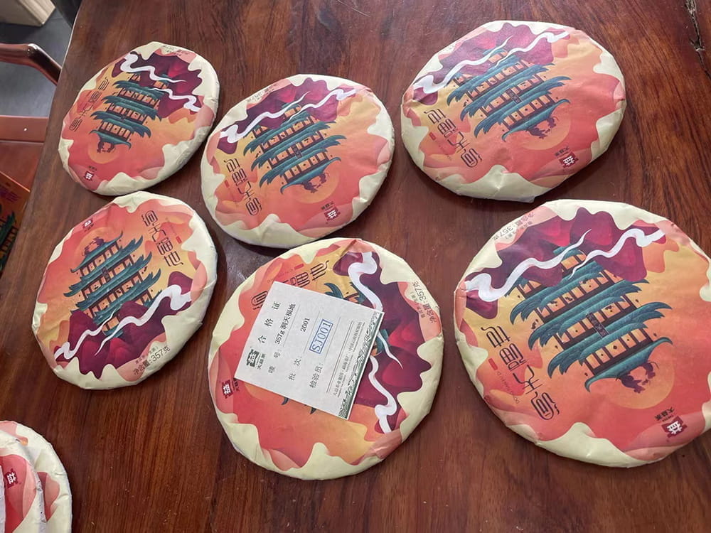 專業(yè)倉儲+這個鑒定法，讓你的普洱茶身價翻10倍